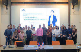 รูปภาพ : โครงการอบรมสัมมนาเชิงปฏิบัติการ การพัฒนาการศึกษาทางด้านสถาปัตยกรรม กับมหาวิทยาลัยสุภาณุวงศ์ สาธารณรัฐประชาธิปไตยประชาชนลาว