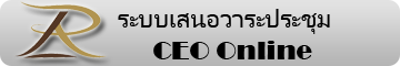 CEO Online