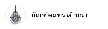 เพจบัณฑิต มทร.ล้านนา