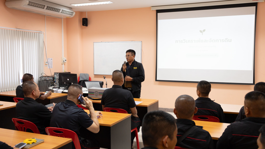 โครงการฝึกอบรมพัฒนาศักยภาพเจ้าหน้าที่ กองทัพภาคที่ 3