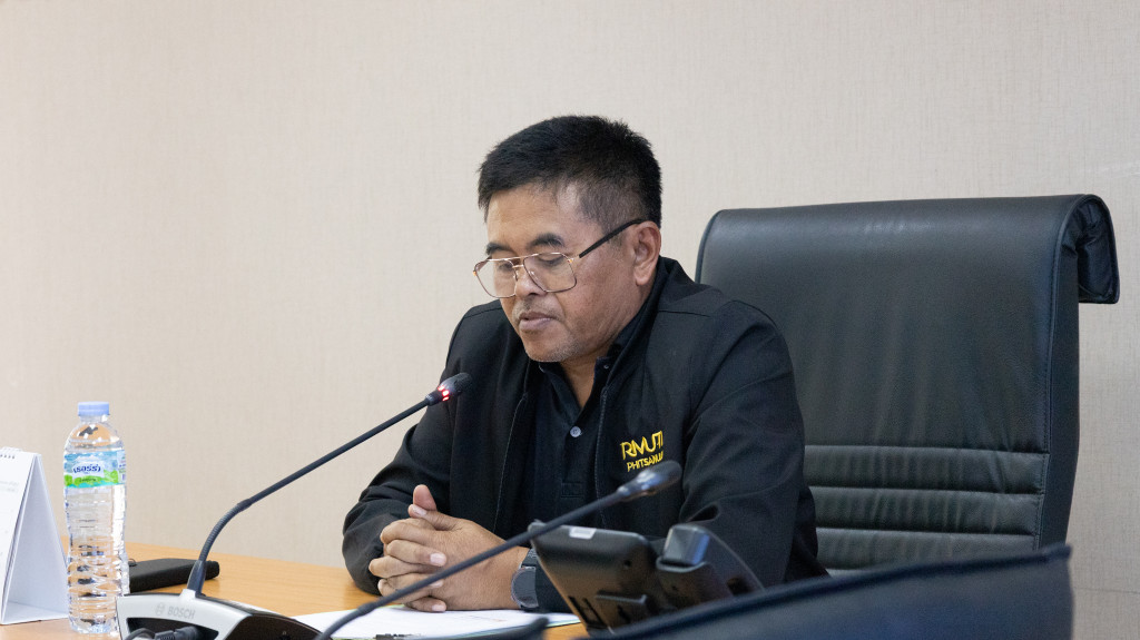 ประชุมเตรียมความพร้อม