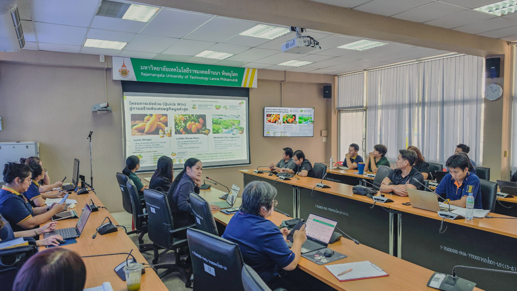 บรรยากาศการประชุม