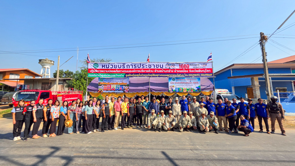 กิจกรรม มทร.ล้านนา