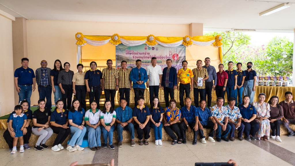 บรรยากาศพิธีเปิดโครงการเกษตรบ้านกร่างร่วมอนุรักษ์ไก่พื้นเมืองไทย