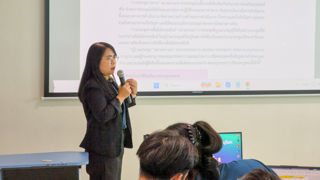 บรรยากาศการอบรม E-expense 1