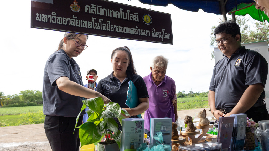 มทร.ล้านนา พิษณุโลก ร่วมจัดบูธโครงการหน่วยบำบัดทุกข์ บำรุงสุข