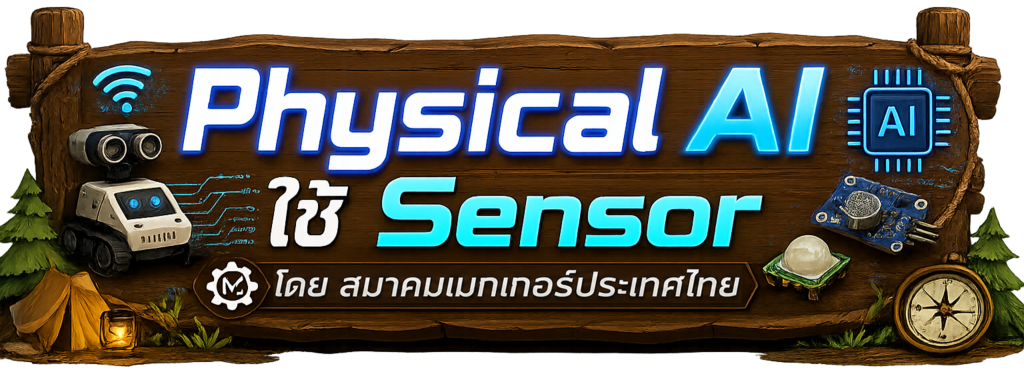 กิจกรรม 5