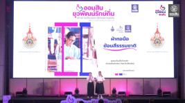 คลิปย้อนหลัง การนำเสนอผลงานทีมเสน่ห์ล้านนา เวที Best of the Best 2568