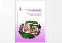 วารสาร อพ.สธ. - มทร.ล้านนา น่าน (February 2026)