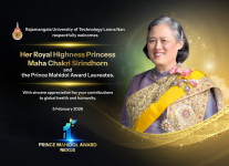 The 1st PRINCE MAHIDOL AWARD NEXUS / 5 February 2026 / Nan , Thailand