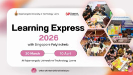  โครงการอบรมเชิงปฏิบัติการ Learning Express 2026 ร่วมกับ Singapore Polytechnic (SP) ประเทศสิงคโปร์