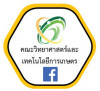 เพจ คณะวิทยาศาสตร์และเทคโนโลยีการเกษตร Sciences and Agricultural Technology