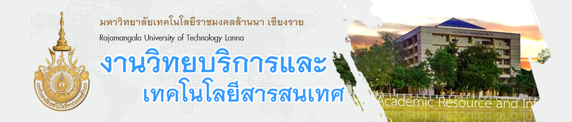 Website logo Academic Resource and Information Technology Chiangrai