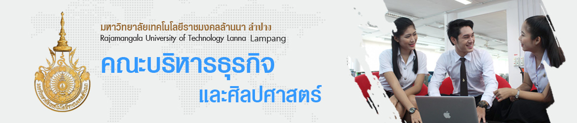 Website logo Rajamangala University of Technology Lanna Lampang