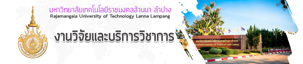 Website logo Rajamangala University of Technology Lanna Lampang