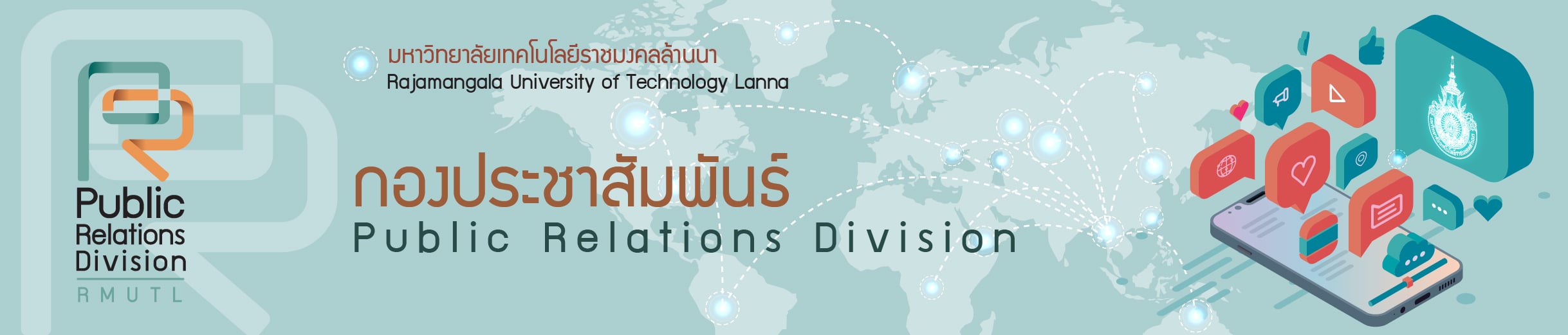 Website logo PR Rajamangala University of Technology Lanna