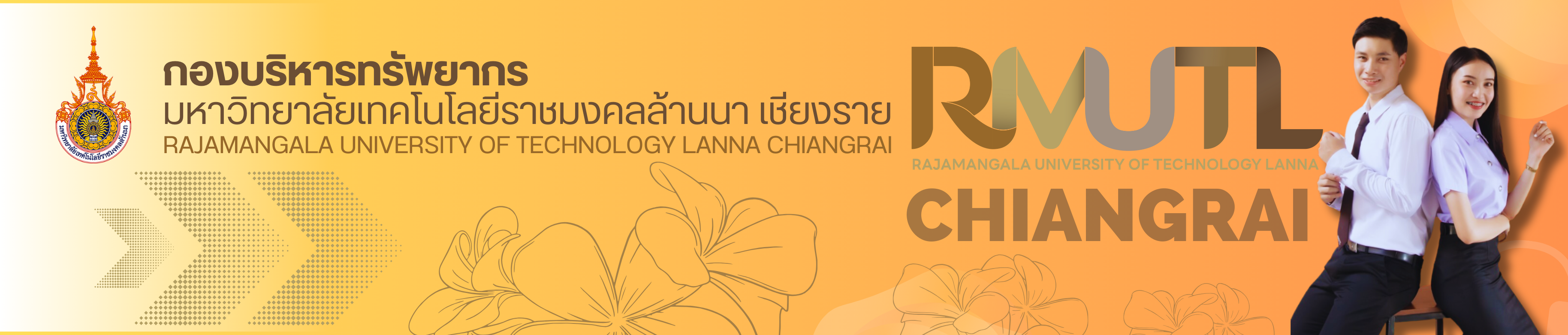 Website logo Resource Management Division / Rajamangala University of Technology Lanna Chiangrai