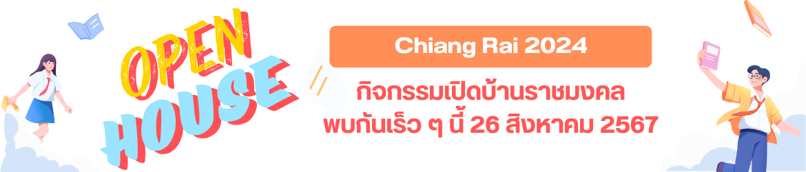 Website logo Rajamangala University of Technology Lanna Chiangrai