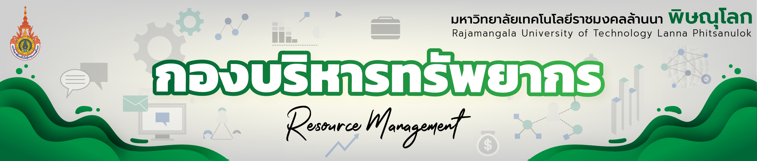 Website logo Resource Management Division / Rajamangala University of Technology Lanna Phitsanulok