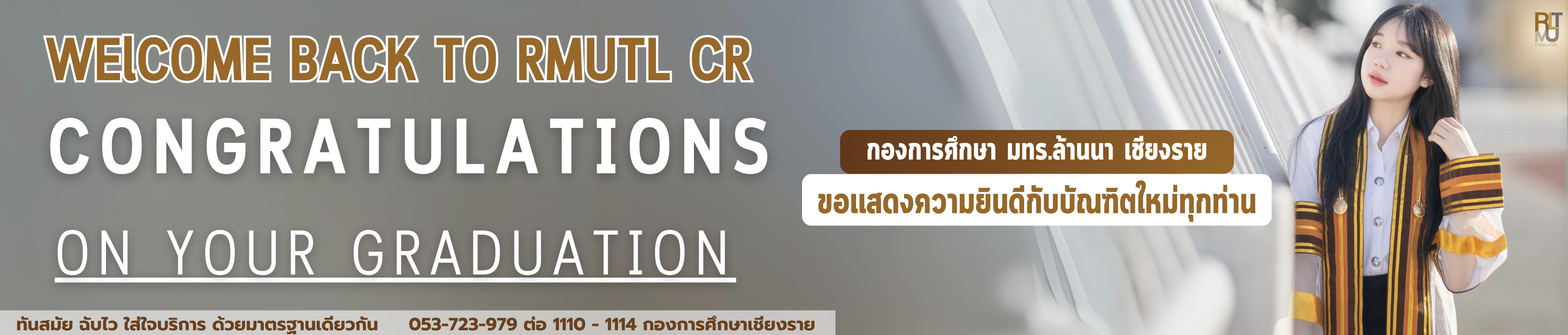 Website logo Education Rajamangala University of Technology Lanna Chiangrai