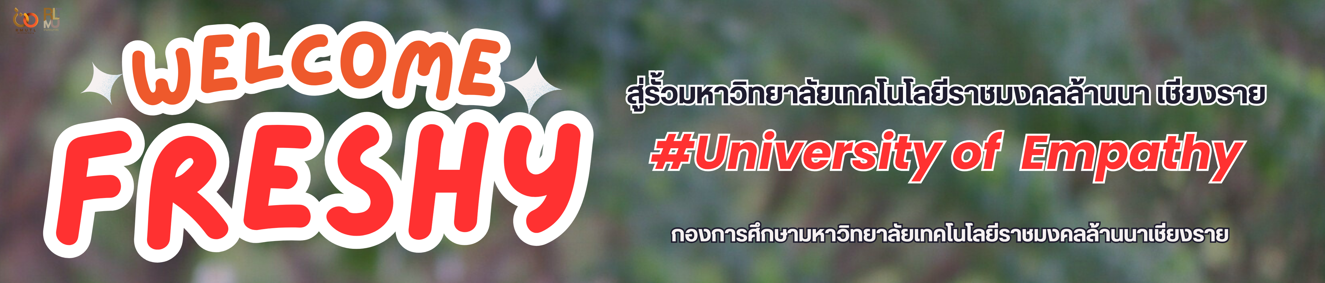 Website logo Education Rajamangala University of Technology Lanna Chiangrai