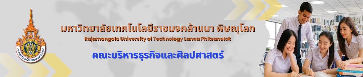 Website logo Rajamangala University of Technology Lanna Phitsanulok
