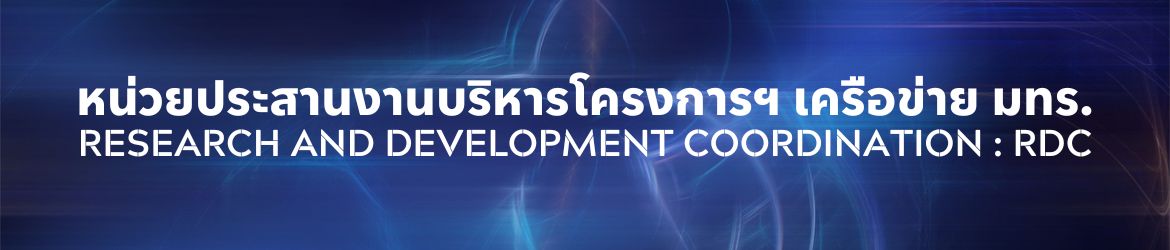 โลโก้เว็บไซต์ Appropriate technology