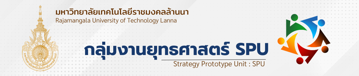 โลโก้เว็บไซต์ งานยุทธศาสตร์ มหาวิทยาลัยเทคโนโลยีราชมงคลล้านนา