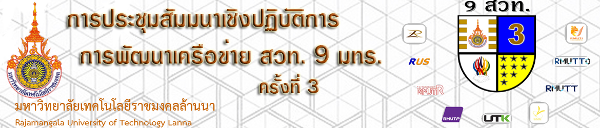 โลโก้เว็บไซต์ กิจกรรม | สำนักส่งเสริมวิชาการและงานทะเบียน