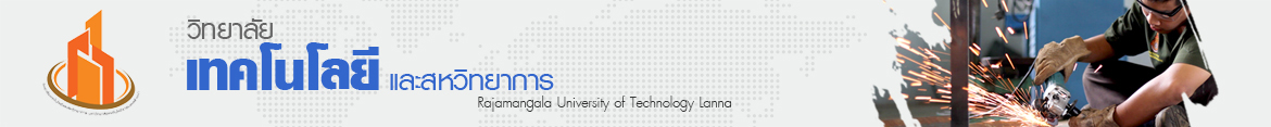 โลโก้เว็บไซต์ วันอังคารที่-29-ตุลาคม-2562-รองศาสตราจารย์ศีลศิริ-สง่าจิตร-อธิการบดี-มหาวิทยาลัยเทคโนโลยีราชมงคลล้านนาผู้ช่วยศาสตรจารย์-ดร.นิวัตร-มูลปา-รองอธิการบดีฝ่ายนโยบายและพัฒนาระบบ-ดร.สุรพล-ใจวงศ์ษา-รองอธิการบดีฝ่ายวิจัยและบริการวิชาการ-และ-ผู้ช่วยศาสตราจารย์เกรียงไกร-ธารพรศรี-ผู้อำนวยการสถาบันถ่ายทอดเทคโนโลยีสู่ชุมชน-เข้าร่วมประชุมคณะกรรมการอธิการบดีมหาวิทยาลัยเทคโนโลยีราชมงคล-ครั้งที่-82562-ณ-ห้องประชุมสัญจร-ชั้น-3-อาคารมงคลอาภา-คณะบริหารธุรกิจ-มหาวิทยาลัยเทคโนโลยีราชมงคลพระนคร-ศูนย์พณิชยการพระนคร | วิทยาลัยเทคโนโลยีและสหวิทยาการ