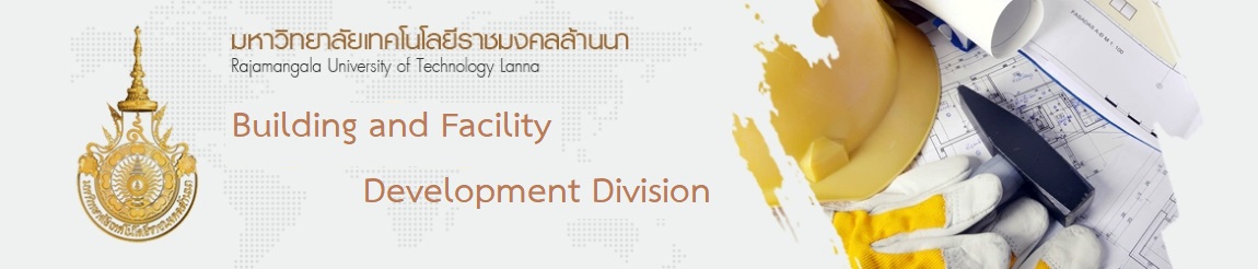 Website logo 2020-07-31 | Buiding and Physical Plant Division Rajamangala University of Technology Lanna