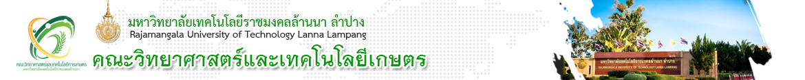 Website logo RMUTL Declare Commitment to Integrity and Transparency Policies | Rajamangala University of Technology Lanna Lampang