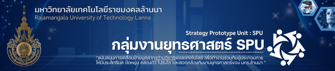 โลโก้เว็บไซต์ บรรยากาศพิธีเปิด การแข่งขันกีฬามหาวิทยาลัยเทคโนโลยีราชมงคลล้านนา ครั้งที่ 39 “พุทธรักษาเกมส์” Vol.2 | งานยุทธศาสตร์ มหาวิทยาลัยเทคโนโลยีราชมงคลล้านนา