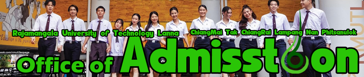 Website logo PR News | Entrance Rajamangala University of Technology Lanna
