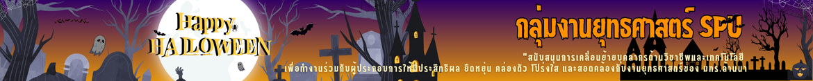 โลโก้เว็บไซต์ กิจกรรมปฐมนิเทศนักศึกษาใหม่ ประจำปีการศึกษา  2566 | งานยุทธศาสตร์ มหาวิทยาลัยเทคโนโลยีราชมงคลล้านนา