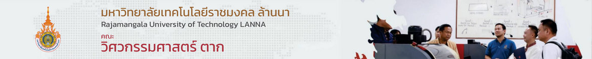 โลโก้เว็บไซต์ คณะวิศวกรรมศาสตร์ ตาก  คว้ารางวัลในการแข่งขันทักษะทางวิชาการระรับประเทศ Thailand Teaching Academy Award 2025 | คณะวิศวกรรมศาสตร์ มหาวิทยาลัยเทคโนโลยีราชมงคลล้านนา ตาก