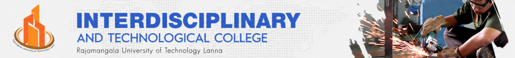 Website logo สอบคัดเลือกรอบรับตรง | Interdisciplinary and Technological College