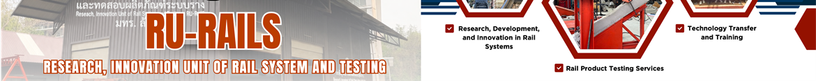 โลโก้เว็บไซต์ บทความ | Research, Innovation Unit of Rail System and Testing (RU-RailS)