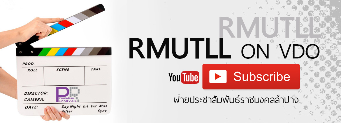 RMUTLL on VDO