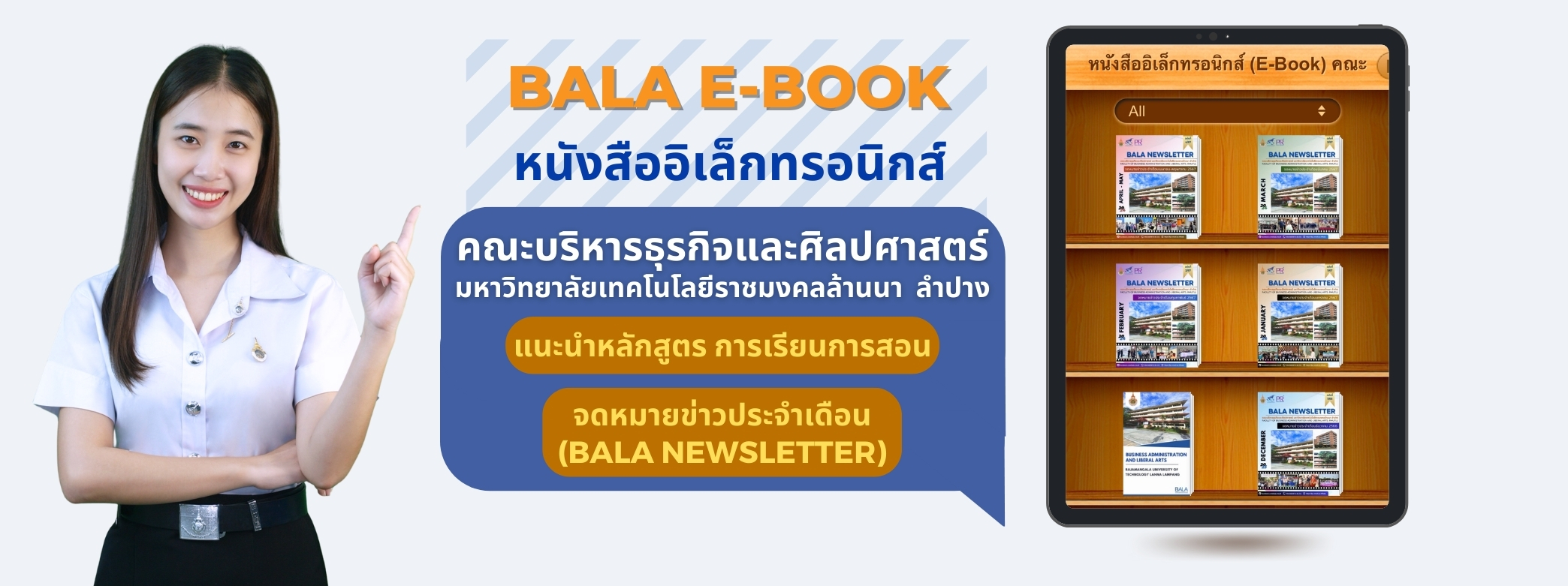 e-book