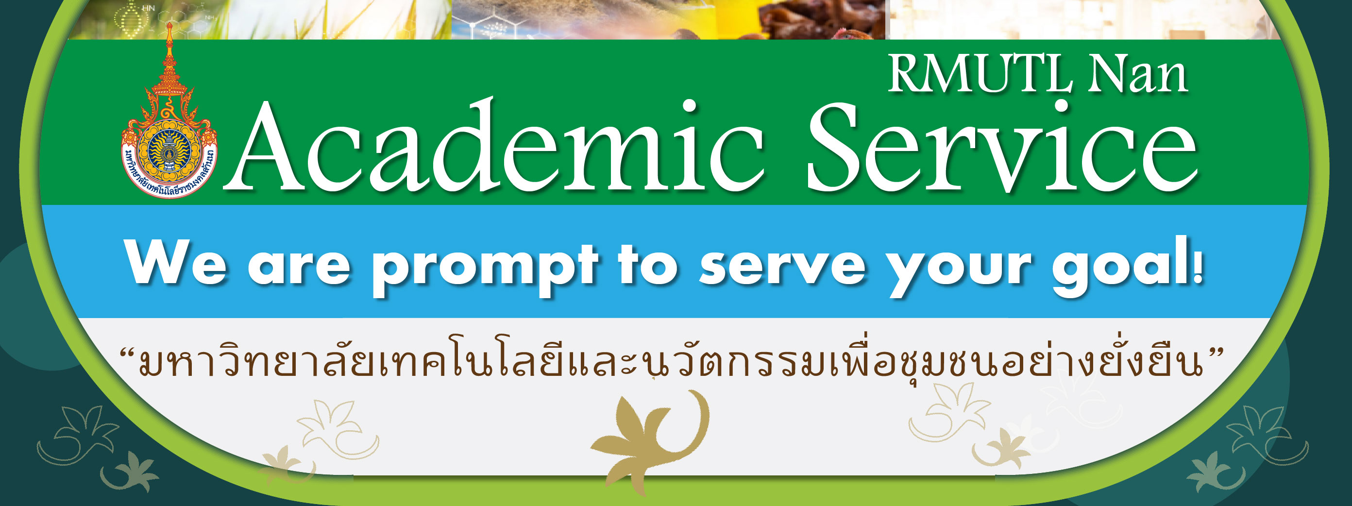 RMUTL Nan Academic Service