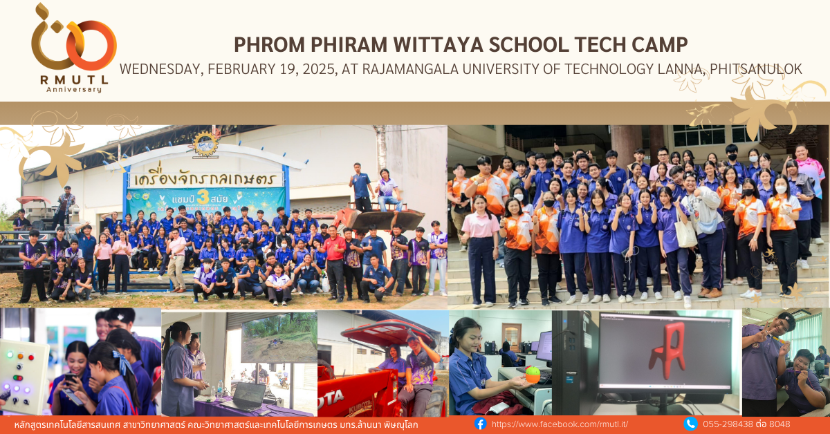 Phrom Phiram Wittaya School Tech Camp