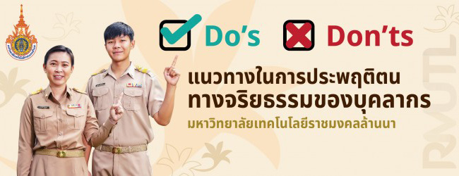 do's don't