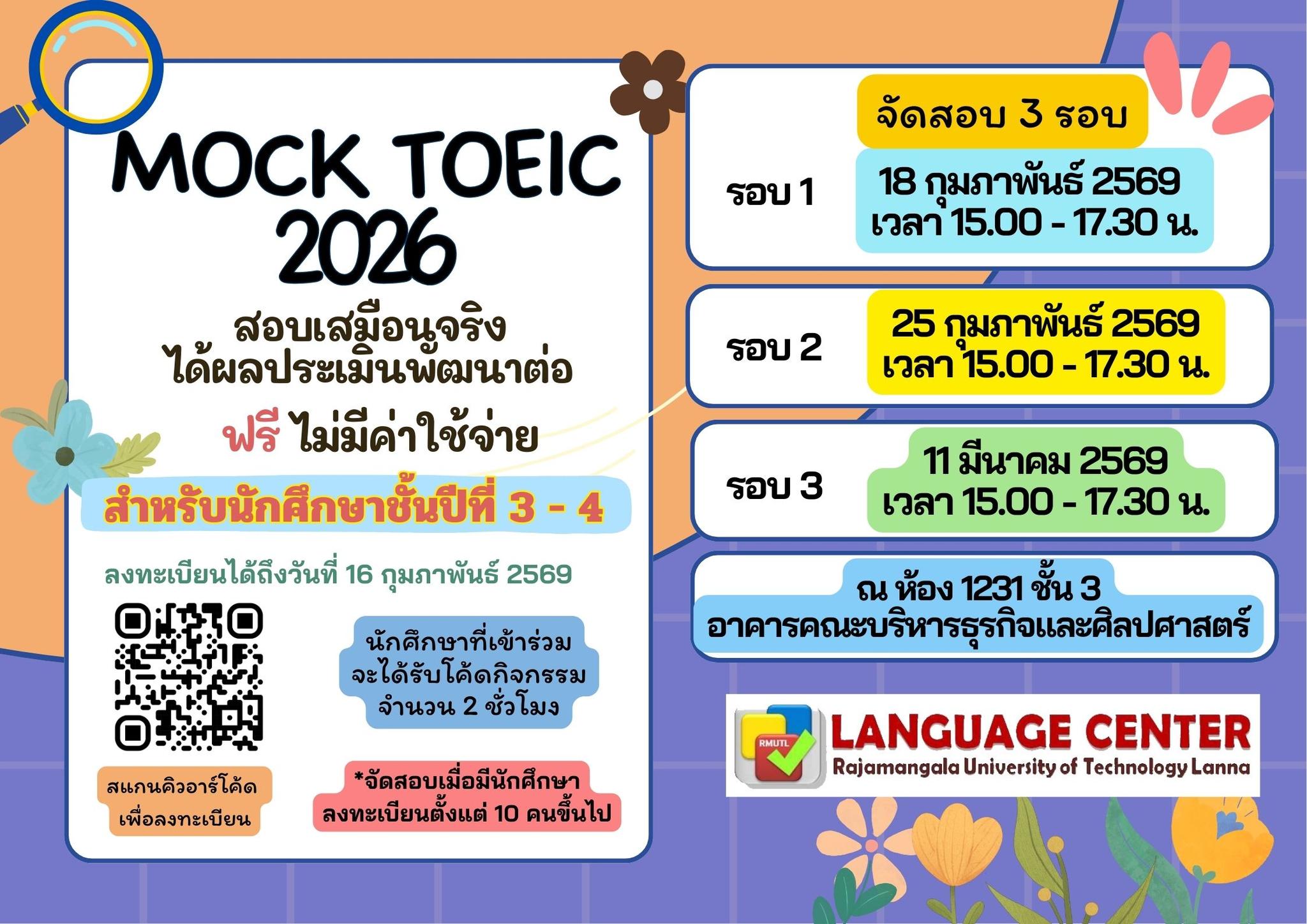 MOCK TOEIC 2026