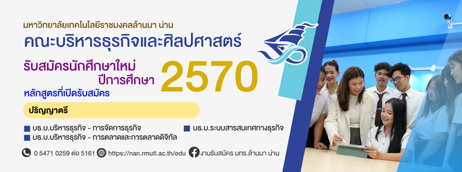 Apply70-BALA