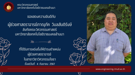 ขอแสดงความยินดี-5