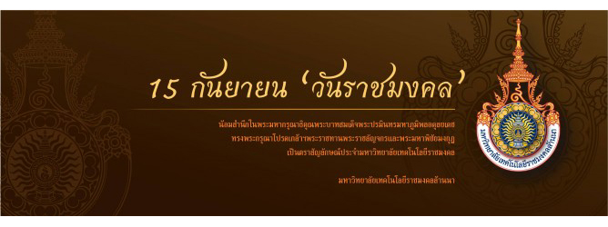 15 กันยายน 