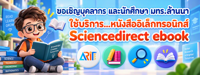 Sciencedirect
