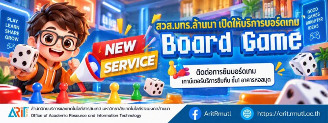 Board Game