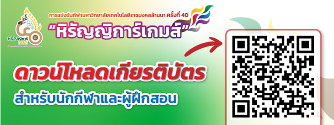 พิมพ์เกียรติบัตร